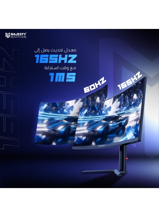 ماجيستي شاشة ألعاب 34 بوصة | UWQHD 3440×1440 | VA | 165Hz | 1ms GTG | G-SYNC & FreeSync | HDMI 2.1 | DP - Image 4